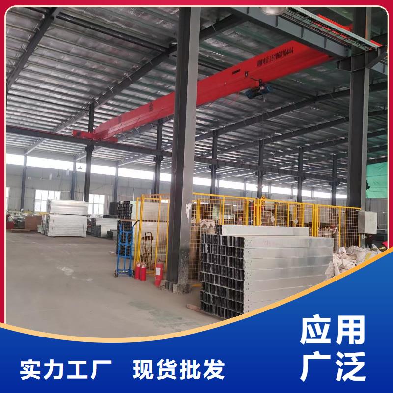 白沙县镀锌电缆桥架生产厂家