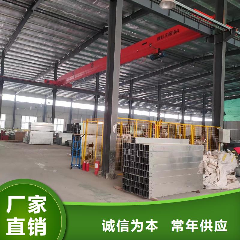 不锈钢电缆桥架视频-云南省保山市|龙陵|施甸|文山|临沧|昆明|普洱|昭通|西双版纳不锈钢电缆桥架-镀锌电缆桥架