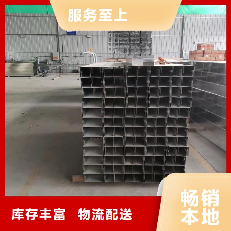 梯式桥架新品