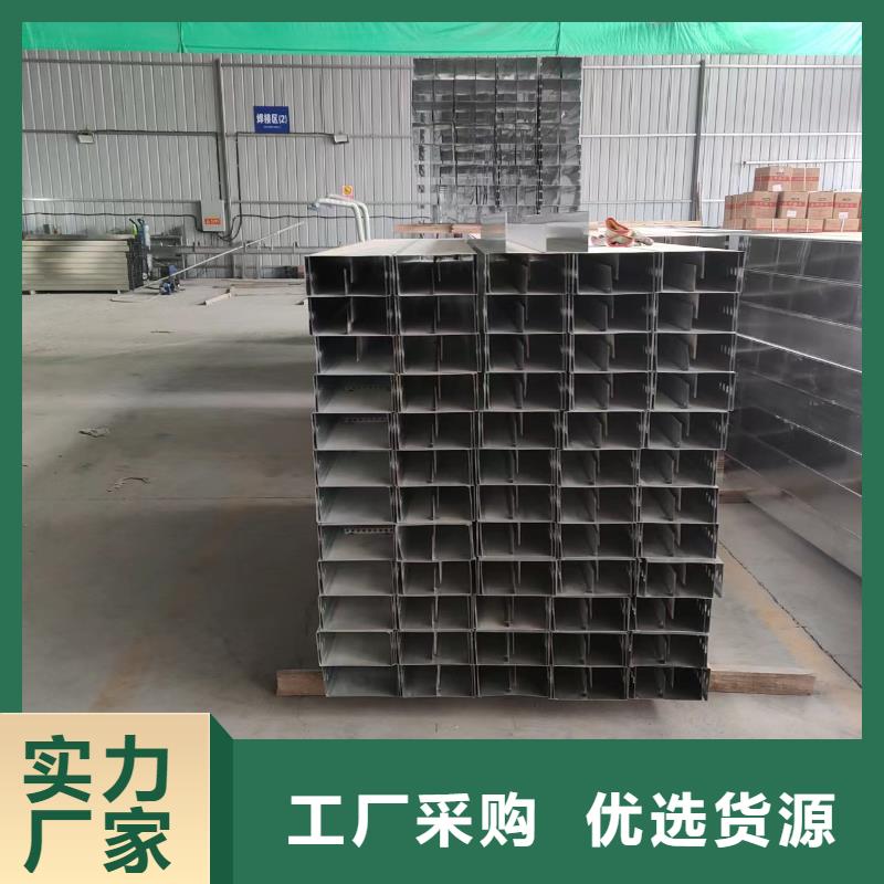 耐腐蚀桥架质优价廉