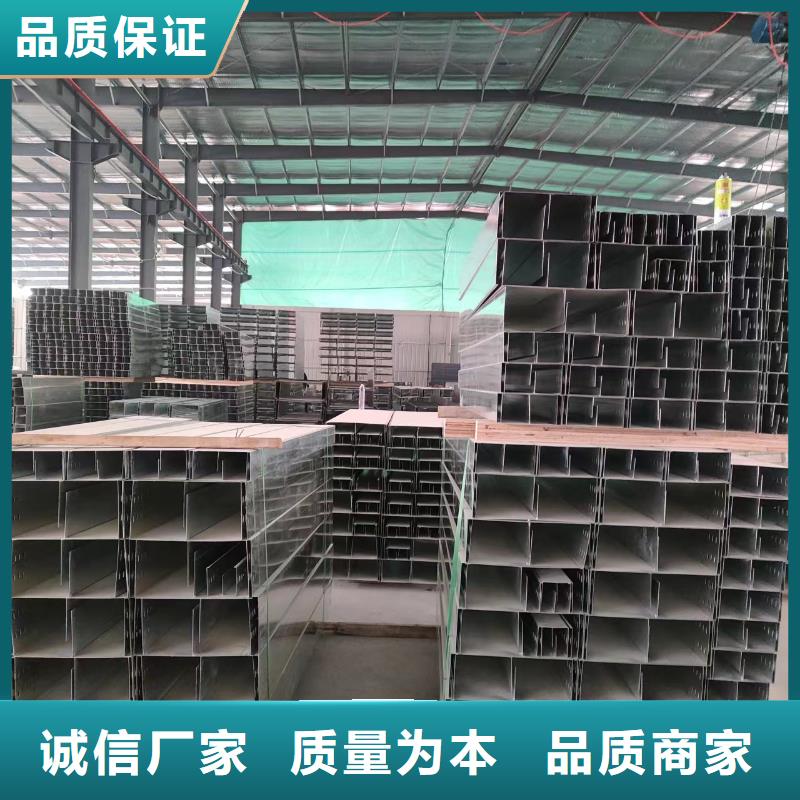 电缆桥架型号参数定制价格免费咨询