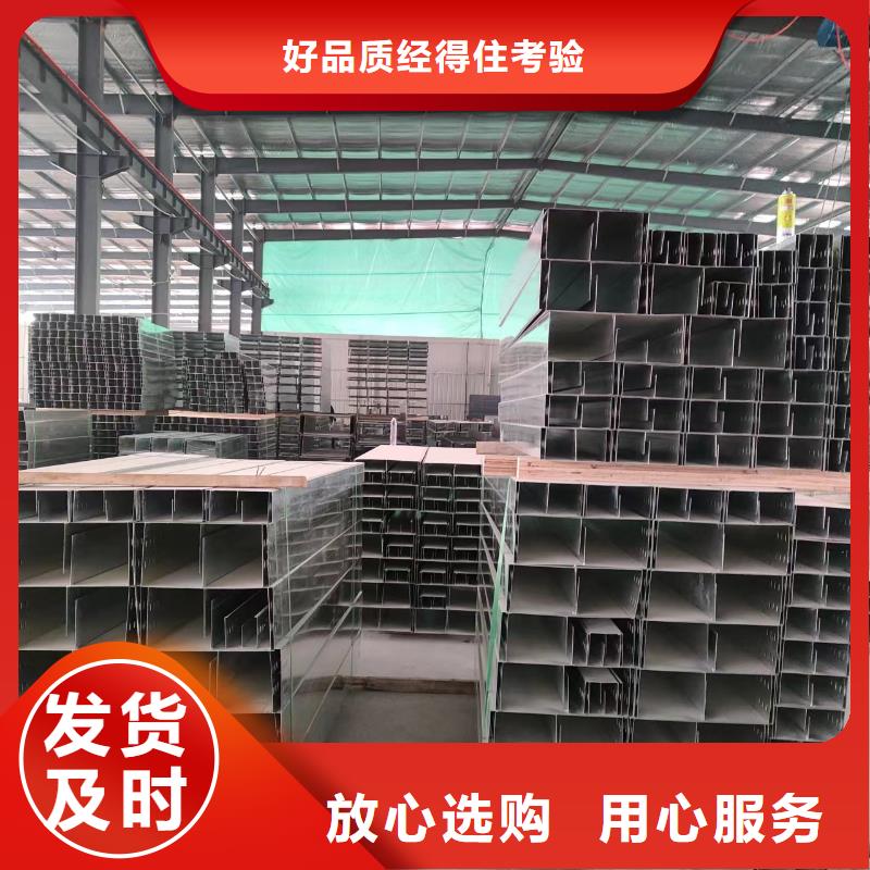 价格合理的玻璃钢梯式桥架厂家