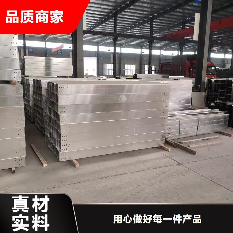 供应热镀锌桥架_品牌厂家