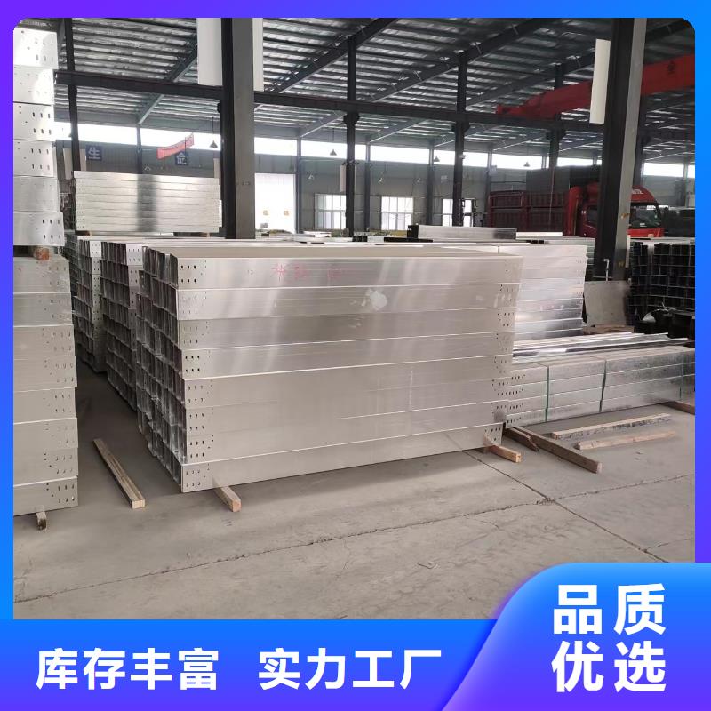 规格全的玻璃钢槽式桥架供应商