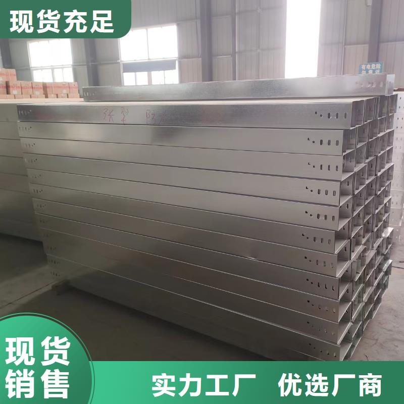 铝合金电缆桥架生产厂家找坤曜桥架厂