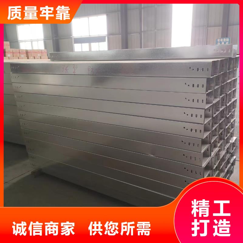 耐腐蚀桥架质优价廉