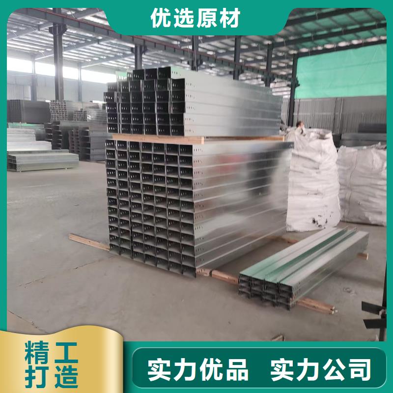 不锈钢电缆桥架视频-日照|潍坊|济南|莱芜|德州|聊城|滨州镀锌电缆桥架不锈钢电缆桥架_ 坤曜金属材料(山东省分公司)