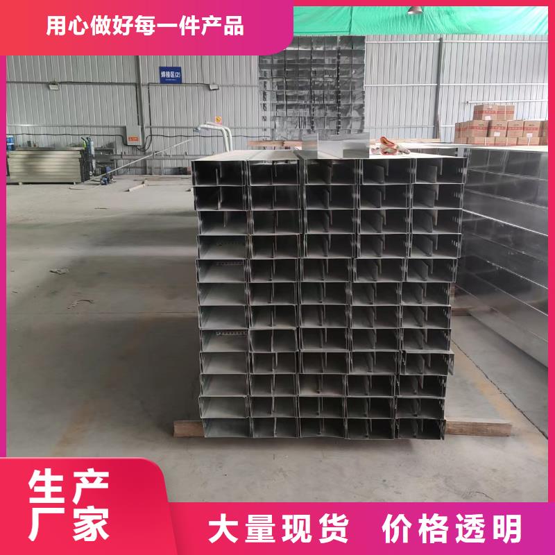 梯式桥架新品