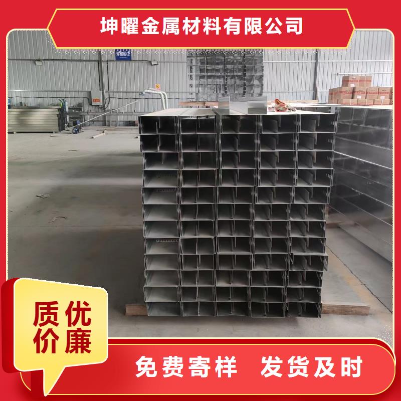 不锈钢电缆桥架视频-黑龙江省绥化市镀锌电缆桥架不锈钢电缆桥架可服务区域庆安|绥棱|鹤岗|齐齐哈尔|佳木斯|黑河|大庆|牡丹江|大兴安岭等
