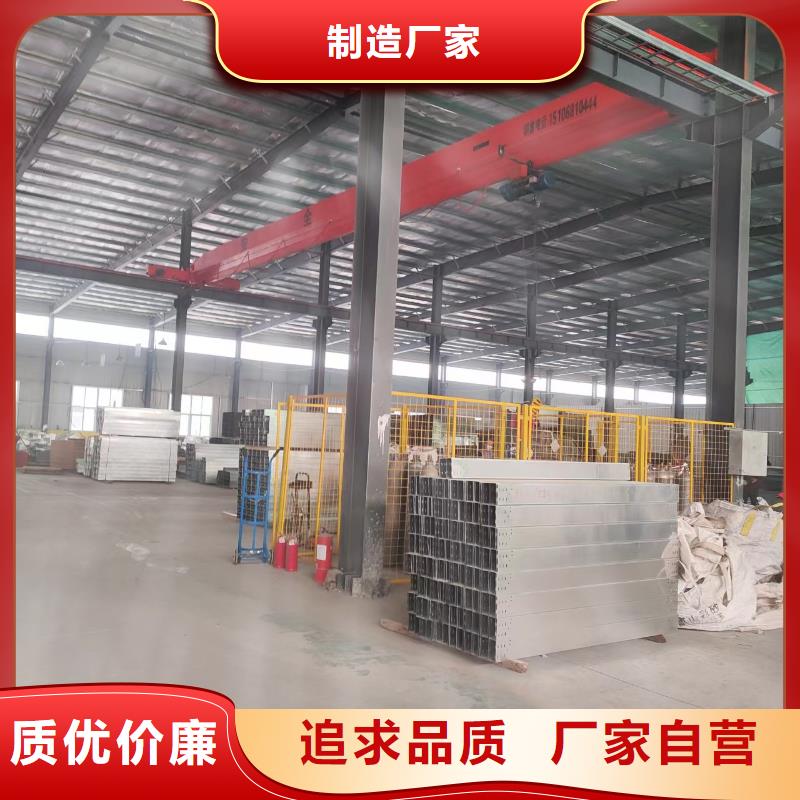 货源充足的梯式桥架实力厂家