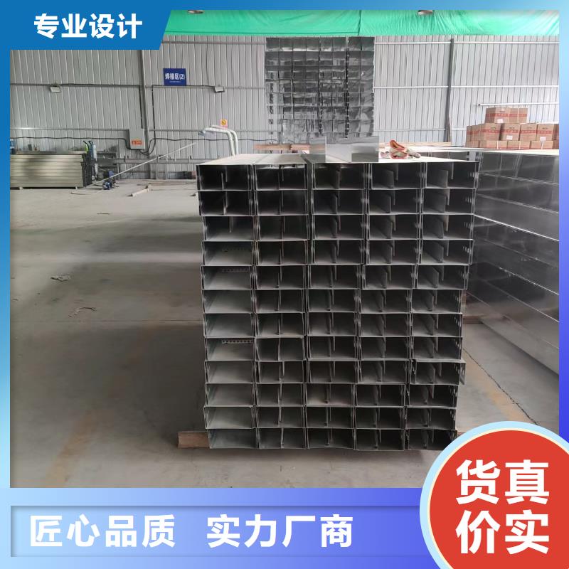 槽式桥架厂家报价