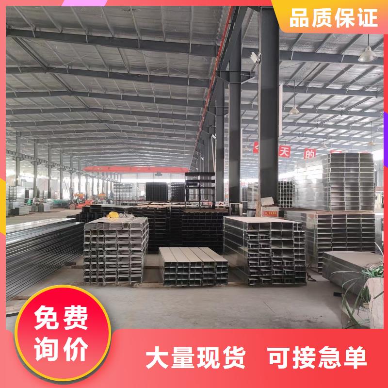 电缆桥架生产厂家厂家现货售后无忧