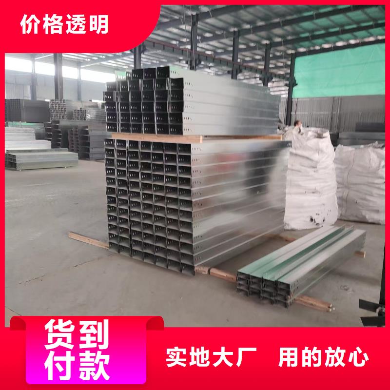 买组合式桥架必看-值得信赖