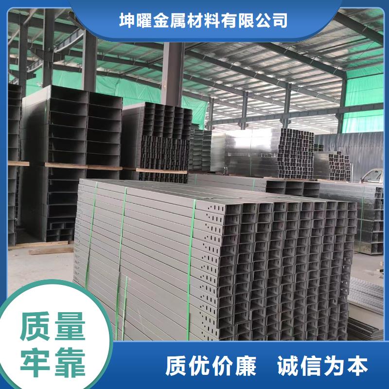 铝合金电缆桥架生产厂家找坤曜桥架厂