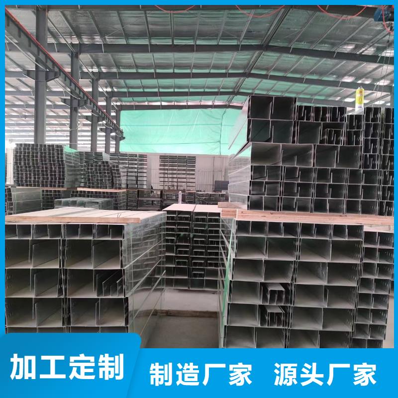 不锈钢电缆桥架视频-黑龙江省绥化市镀锌电缆桥架不锈钢电缆桥架可服务区域庆安|绥棱|鹤岗|齐齐哈尔|佳木斯|黑河|大庆|牡丹江|大兴安岭等