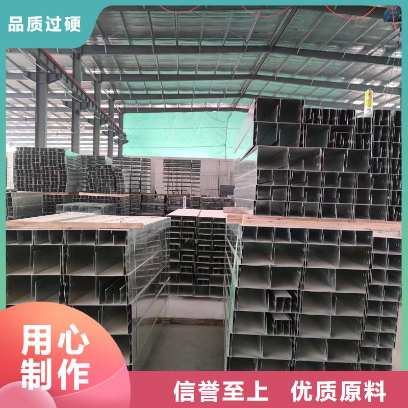 防火喷塑桥架厂家行业口碑好