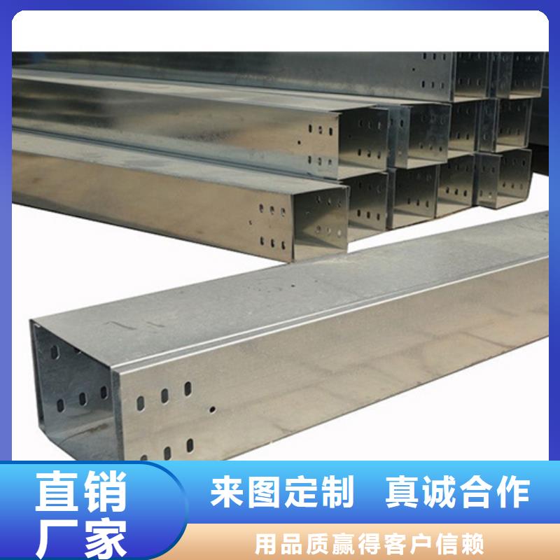 做槽式桥架的厂家