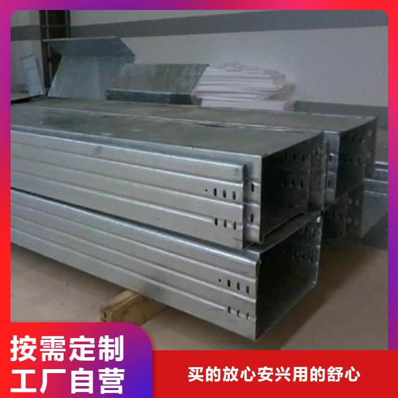 不锈钢电缆桥架视频-云南省保山市|龙陵|施甸|文山|临沧|昆明|普洱|昭通|西双版纳不锈钢电缆桥架-镀锌电缆桥架