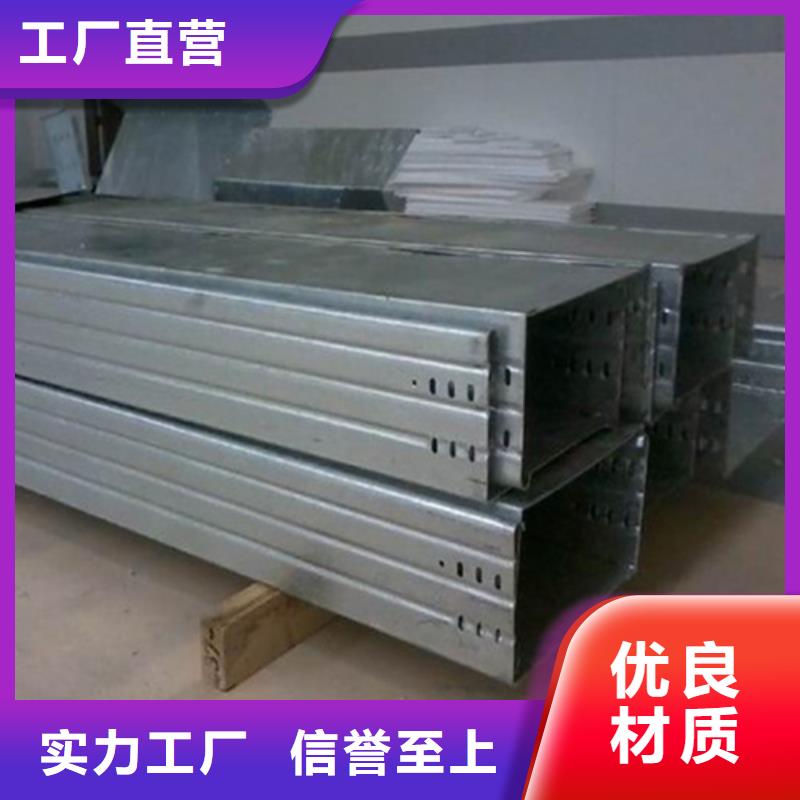 专业销售梯式桥架-现货供应