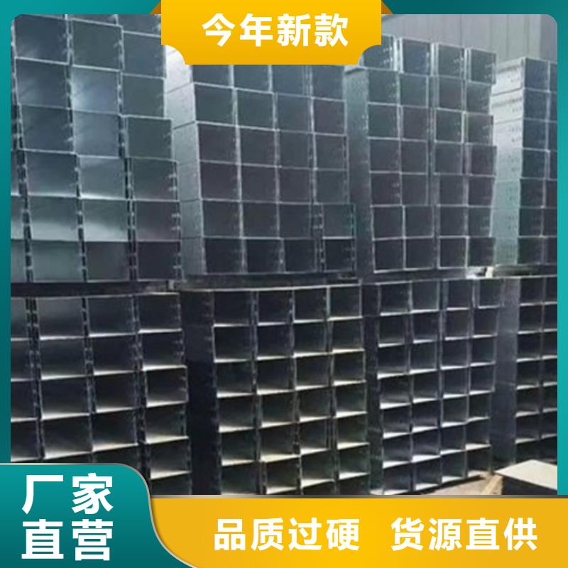 质量可靠的梯式桥架基地