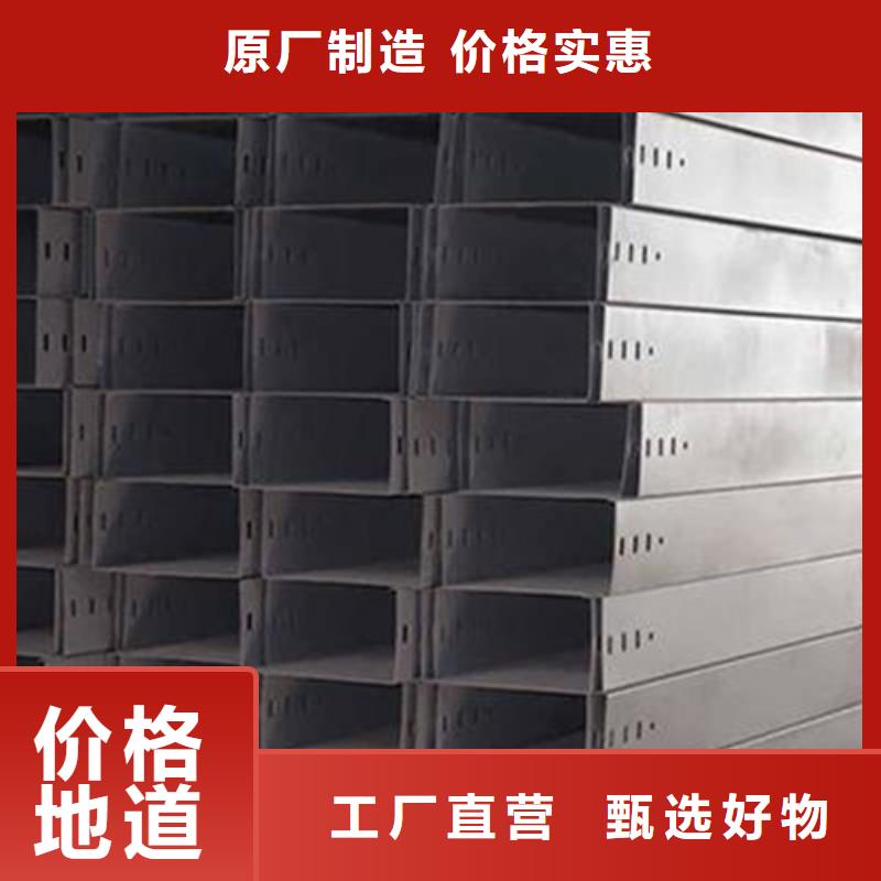 不锈钢电缆桥架视频-日照|潍坊|济南|莱芜|德州|聊城|滨州镀锌电缆桥架不锈钢电缆桥架_ 坤曜金属材料(山东省分公司)