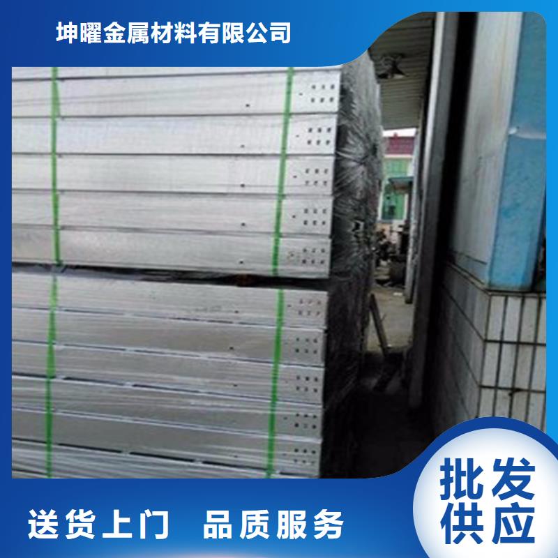 本地槽式桥架厂家