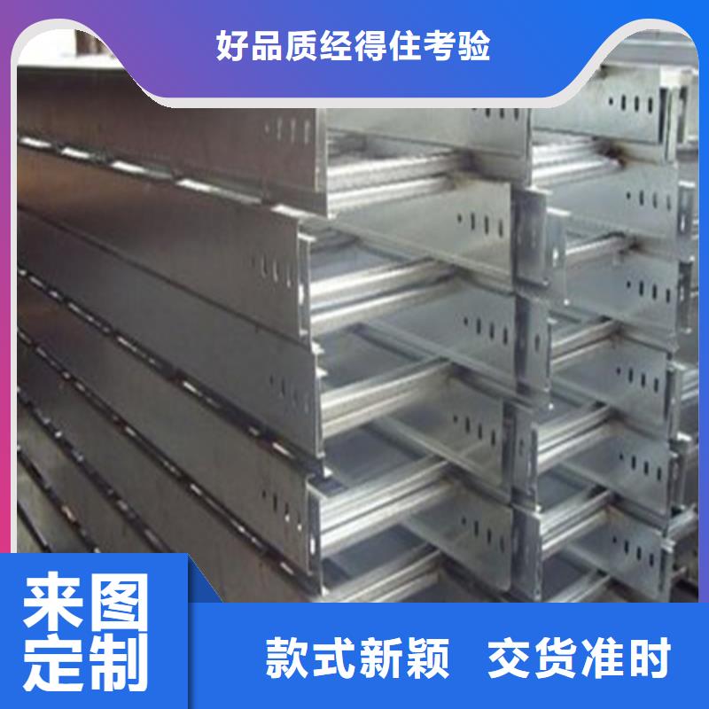 槽式桥架工厂直销
