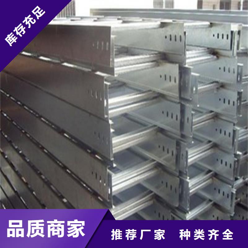 玻璃钢桥架厂家-长期有效
