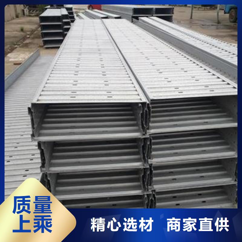不锈钢电缆桥架视频-云南省保山市|龙陵|施甸|文山|临沧|昆明|普洱|昭通|西双版纳不锈钢电缆桥架-镀锌电缆桥架