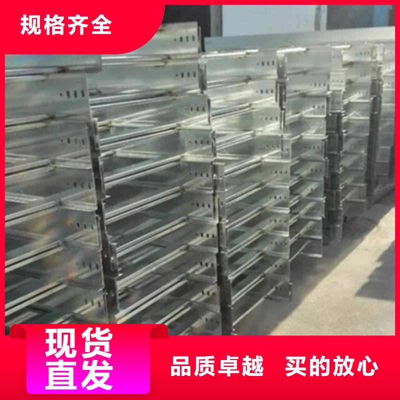 现货供应玻璃钢电缆桥架_诚信企业