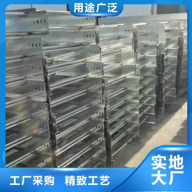 白沙县镀锌电缆桥架生产厂家