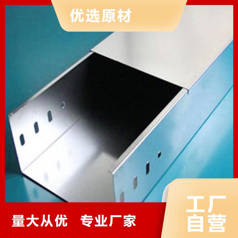 耐腐蚀桥架价格实惠