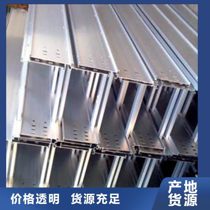 玻璃钢电缆桥架厂家全国配送保证