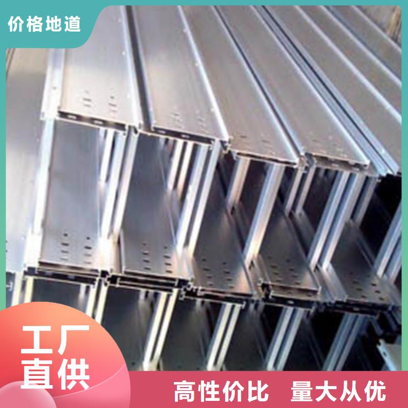 防火喷塑桥架实力工厂