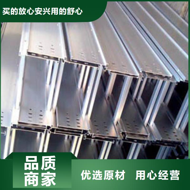 槽式桥架设计厂家