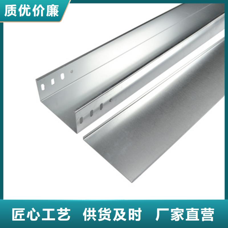镀锌电缆桥架电缆桥架批发商