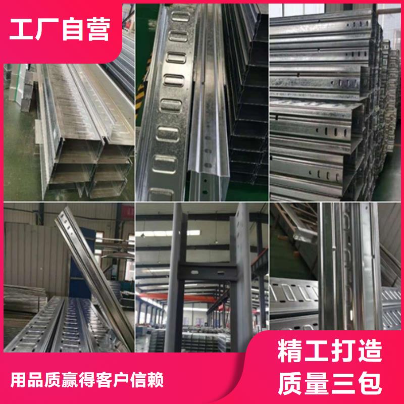 镀锌电缆桥架电缆桥架批发商