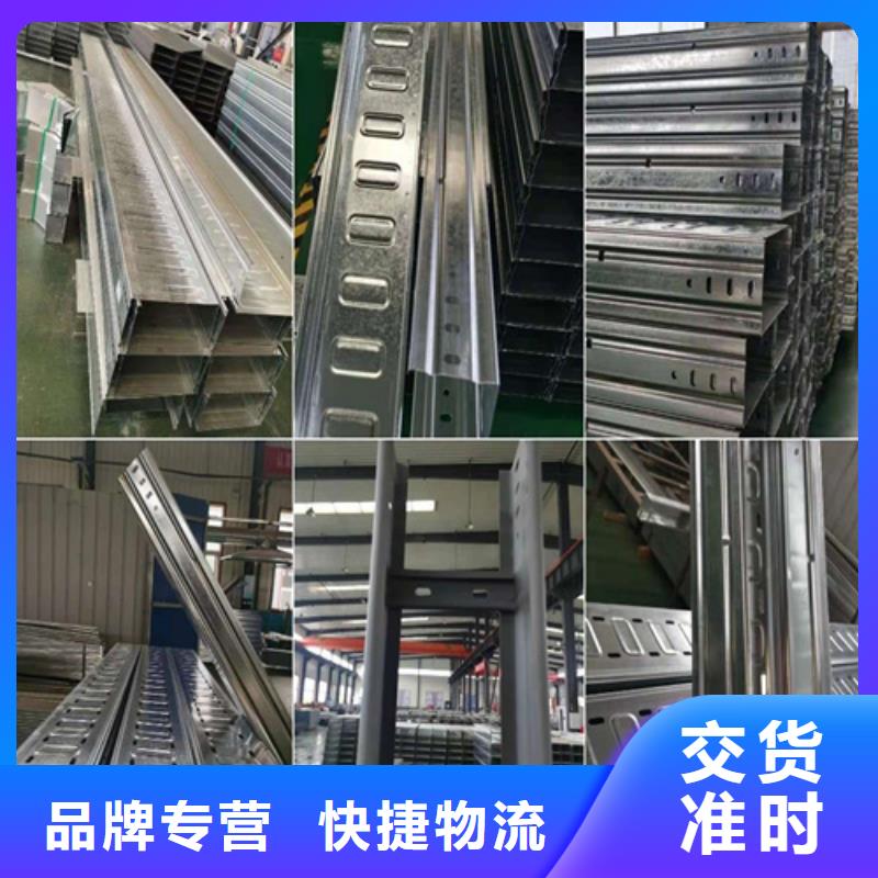 防火喷塑桥架厂家行业口碑好