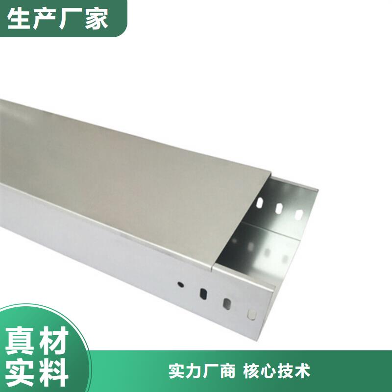 防火喷塑桥架厂家行业口碑好