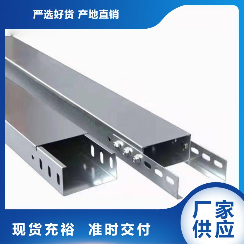 优选：玻璃钢电缆桥架公司