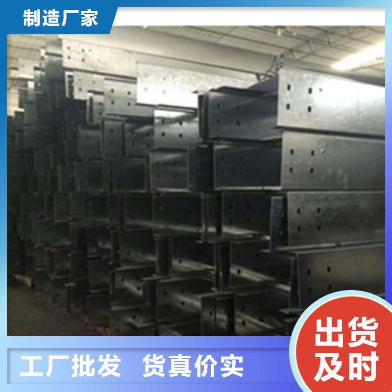 镀锌电缆桥架生产厂家