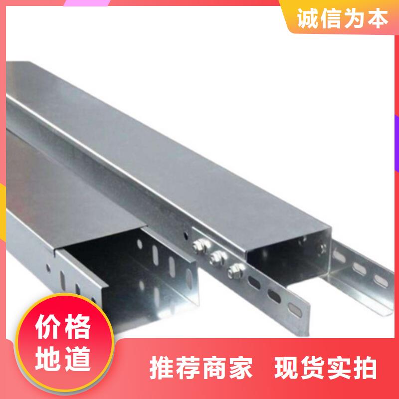 梯式桥架应用范围广