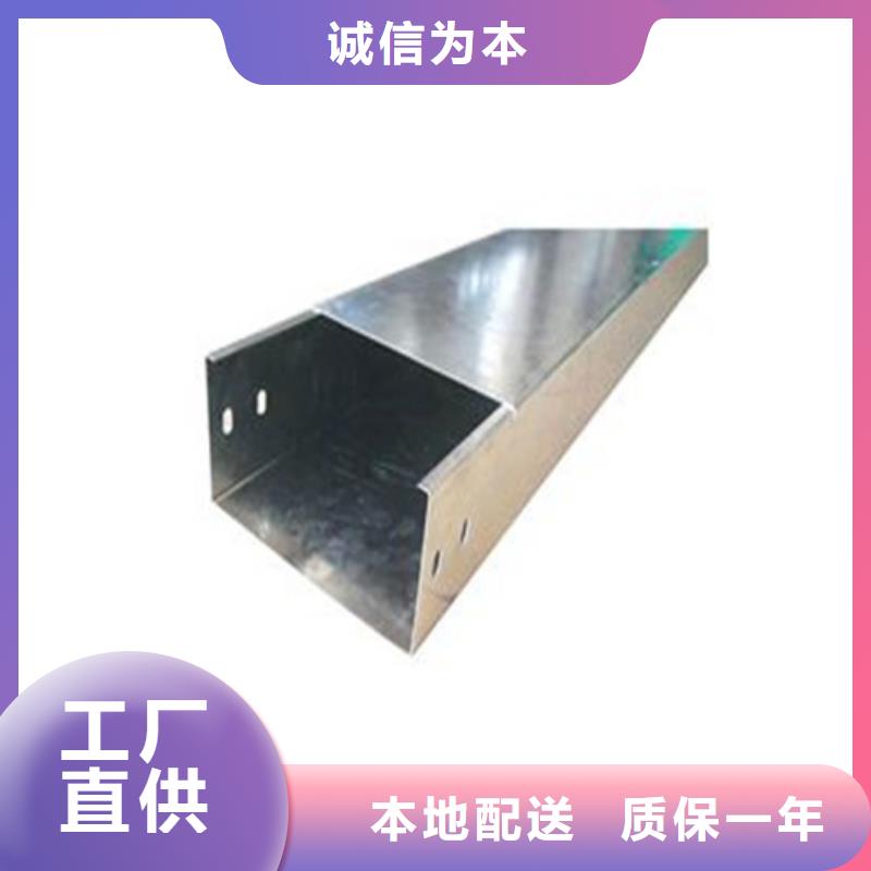 槽式桥架价格实惠