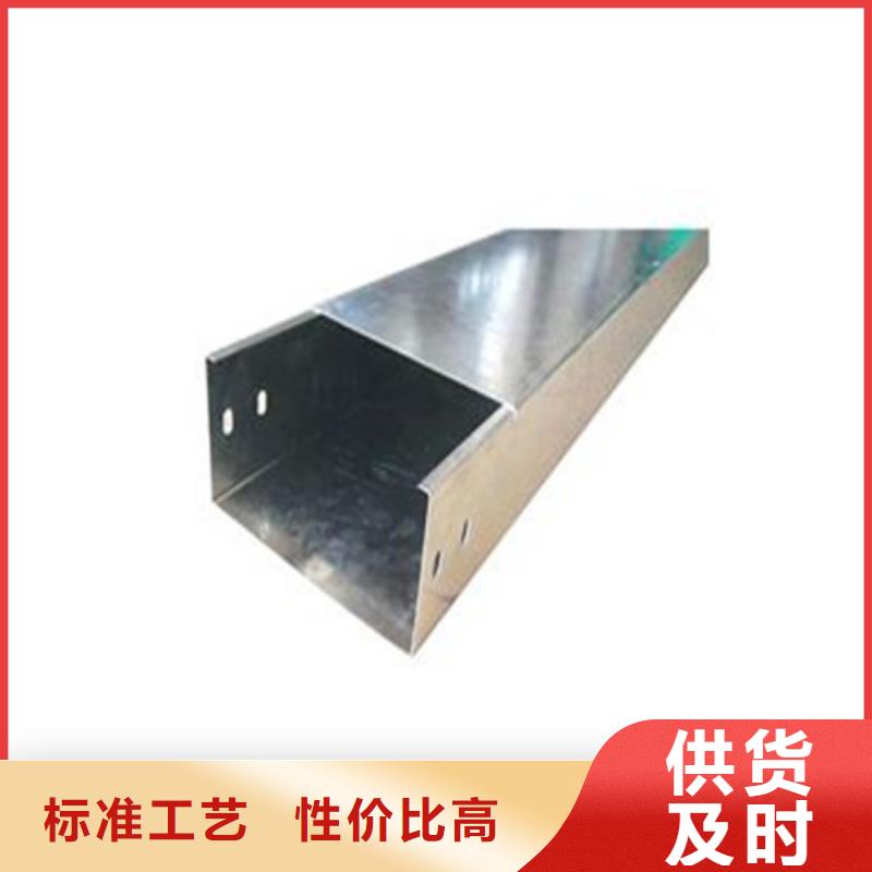 镀锌电缆桥架价格货源充足坤曜桥架