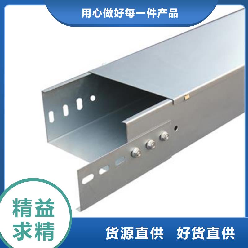 做槽式桥架的厂家