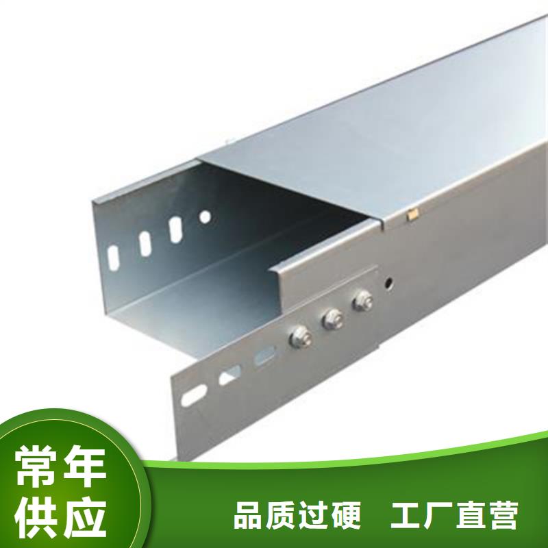 槽式桥架工厂直销