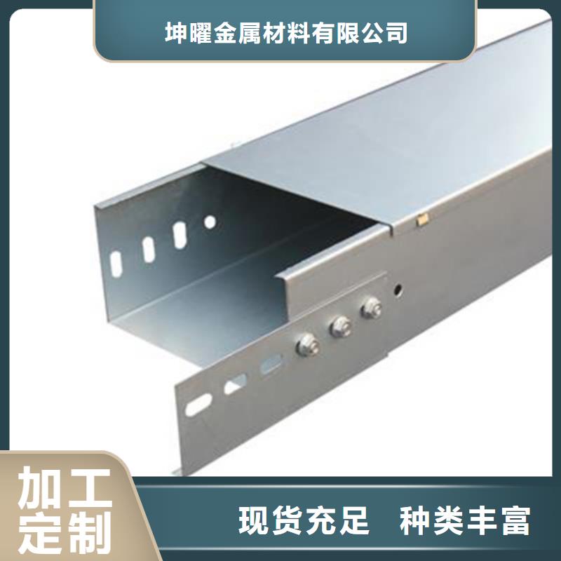 镀锌电缆桥架多少钱一吨报价坤曜桥架厂