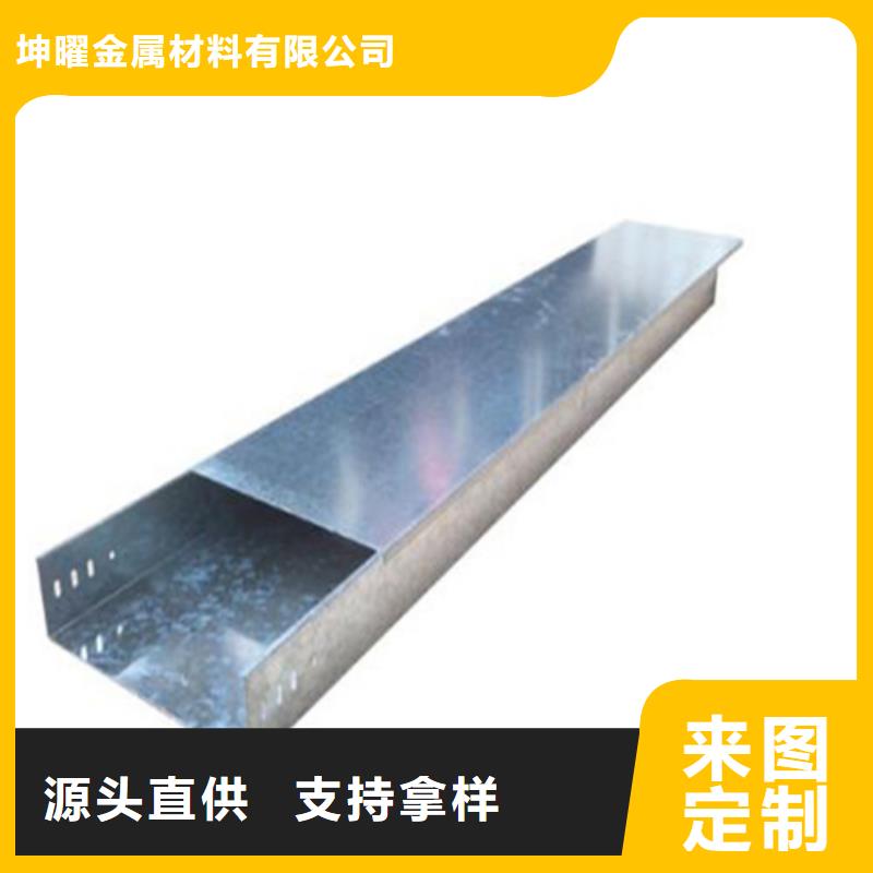 高品质电缆桥架厂商