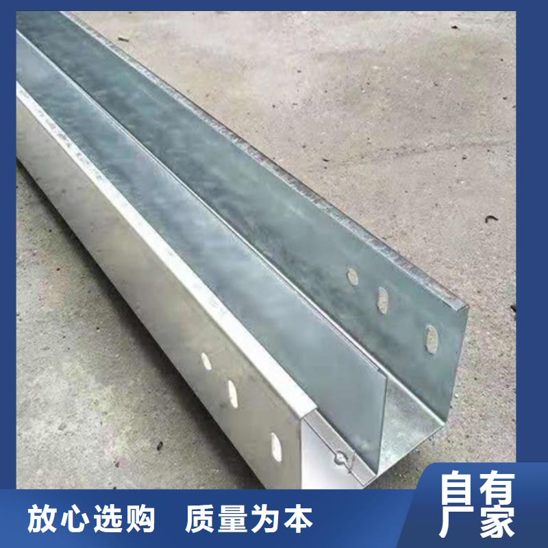 槽式桥架价格实惠