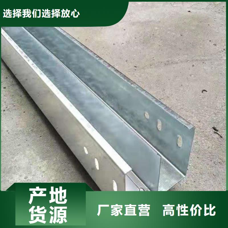 桥架源头厂家坤曜桥架厂